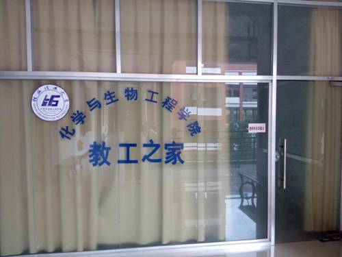//gonghui.crysp1.com/_mediafile/ghw/2015/12/14/1by7hpz4en.jpg